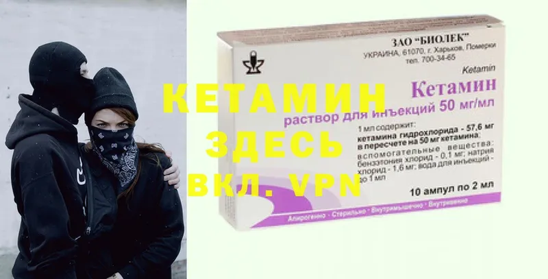 кракен ссылки  Абинск  Кетамин ketamine  где можно купить  